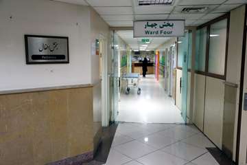 بیمارستان رفیده